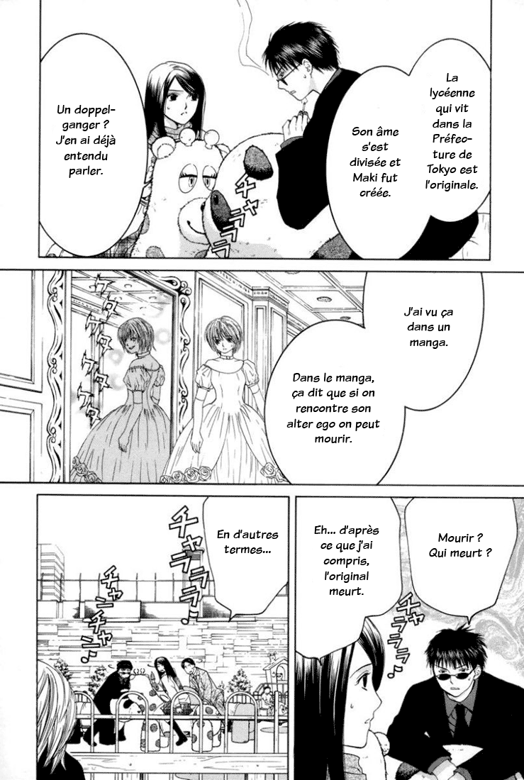 img Arcana 4